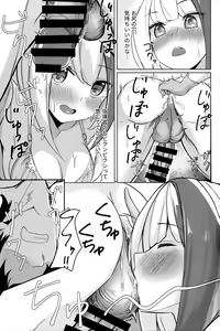 Page 8 of Spee x Cos ~Spee to Cosplay H Suru Hon~ - preview thumbnail