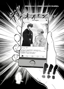 Page 3 of Shinkon-san Irassha~i - preview thumbnail