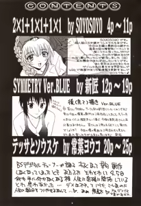 Page 3 of HATSURATSU - preview thumbnail