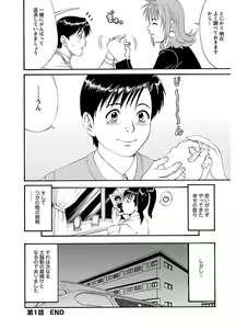 Page 56 of Pizazz Collection : 2 - preview thumbnail