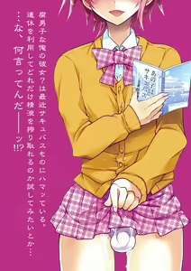 Page 27 of Toshokan no Ecchi na Fudanshi-kun - preview thumbnail