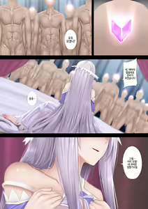 Page 3 of Afureru Ai - Flooding Love | 넘치는 사랑 - preview thumbnail