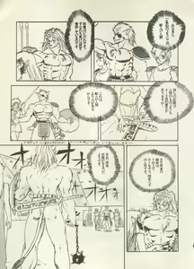 Page 176 of Bishoujo Shoukougun - Lolita Syndrome 7 - preview thumbnail