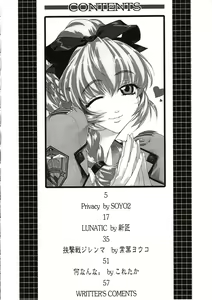 Page 3 of SASAYAKI - preview thumbnail