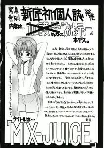 Page 33 of SASAYAKI - preview thumbnail