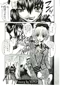 Page 4 of SASAYAKI - preview thumbnail