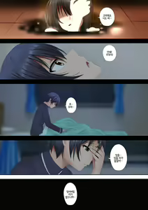 Page 14 of Kurumi to no Saikai | 쿠루미와의 재회 (decensored) - preview thumbnail