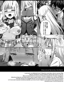 Page 3 of Indeki no Reijou 2 ~Shuumoku ni Sarasareru Chitai~ - preview thumbnail