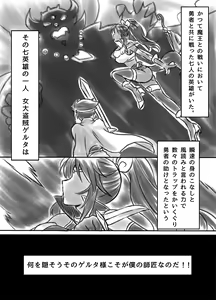 Page 3 of Netorare Onna Touzoku ~Saiin Kakuchou Ryoujoku~ - preview thumbnail
