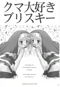 Page 3 of Kuma Daisuki Buri Suki - preview thumbnail