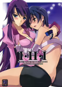 I.H.I — hentai manga cover on Fhentai