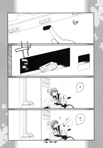 Page 7 of Ikuno Route Kanzen Kouryaku X-Rated - preview thumbnail