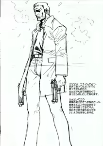 Page 3 of Shisei San-shiki Doujin - preview thumbnail