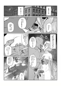 Page 3 of -Kokoro- - preview thumbnail
