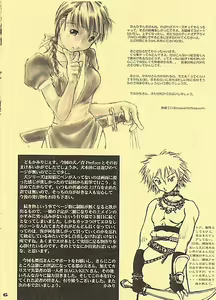 Page 6 of Muryou Haifu Nande Kono Hen de Kanben Shite Kudasai Futatsu de Joubun Suyo Futatsu de - preview thumbnail