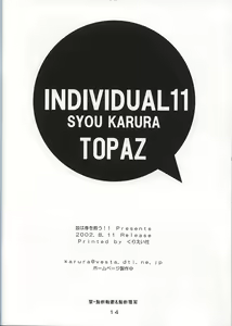 Page 14 of Topaz - preview thumbnail