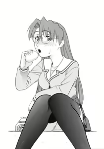 Page 2 of Yomi Kaki - preview thumbnail