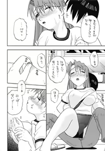 Page 31 of Yomi Kaki - preview thumbnail
