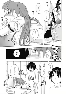 Page 36 of Yomi Kaki - preview thumbnail