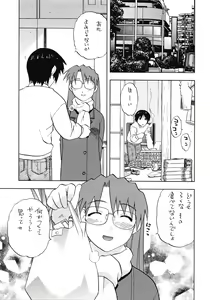 Page 4 of Yomi Kaki - preview thumbnail