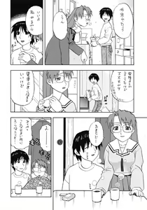 Page 5 of Yomi Kaki - preview thumbnail