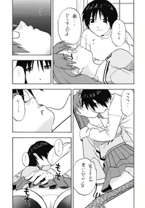 Page 8 of Yomi Kaki - preview thumbnail