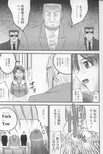 Page 14 of Zawa - preview thumbnail