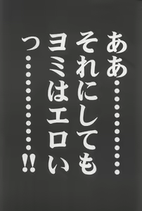 Page 2 of Zawa - preview thumbnail