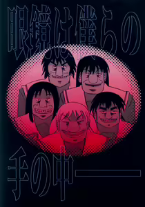 Page 38 of Zawa - preview thumbnail