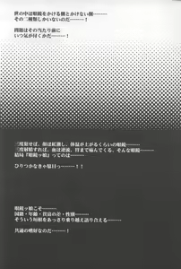 Page 4 of Zawa - preview thumbnail