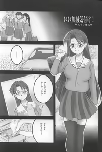 Page 6 of Zawa - preview thumbnail
