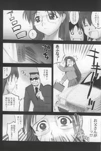 Page 7 of Zawa - preview thumbnail