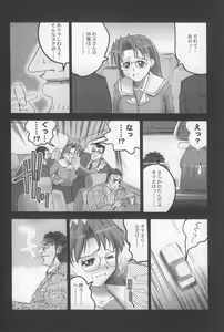 Page 9 of Zawa - preview thumbnail