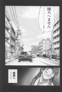 Page 10 of Zawa - preview thumbnail