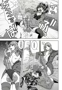 Page 5 of Futanari Tokubetsu Jugyou - preview thumbnail