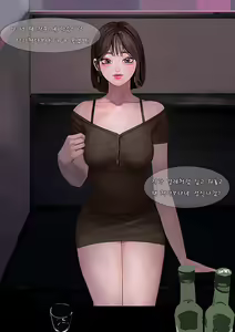술집 - hentai manga cover image