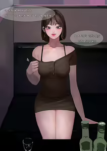 Page 2 of 술집 - preview thumbnail