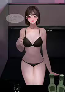 Page 6 of 술집 - preview thumbnail
