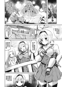 Page 3 of Oji-san no Djeeta-kun | 大叔的姬塔君 - preview thumbnail