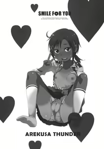 Page 3 of SMILE FOR YOU 2 - preview thumbnail