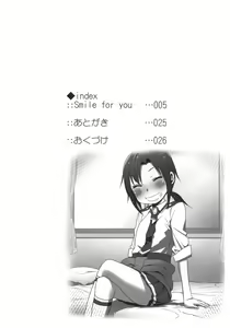 Page 4 of SMILE FOR YOU 2 - preview thumbnail