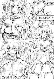 Page 9 of Fuyu no Erohon - preview thumbnail