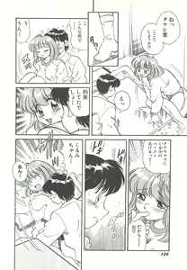 Page 129 of Mecha ike Sanshimai - preview thumbnail