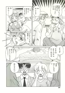 Page 59 of Mecha ike Sanshimai - preview thumbnail
