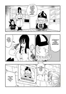 Page 3 of Dagon Ball - Pilaf Jou no Kiken na Wana! | Dagon Ball - Punishment in Pilaf's Castle - preview thumbnail