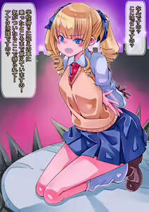 Page 3 of Isekai Shoukan Sareta Tate Roll Ojou-sama ga Ryuuzoku no Tsuma to Shite Kyonyuu Ryuuzoku-ka Sarete Sanran Suru Ohanashi - preview thumbnail