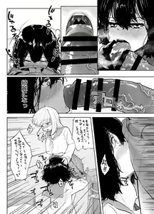 Page 3 of Futanari x Otokonoko no Eroi Hon β - preview thumbnail