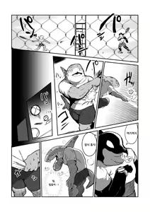 Page 5 of Tennis Ball ni Goyoujin | 테니스공 주의보 - preview thumbnail