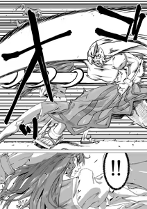 Page 15 of Kumayoke no Suzu - preview thumbnail