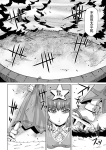 Page 9 of Kumayoke no Suzu - preview thumbnail